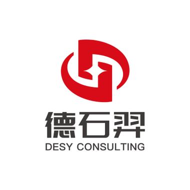 长沙德石羿管理咨询 重塑信息系统集成服务的价值高地