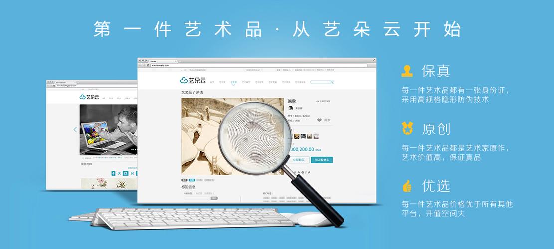 湖南艺朵云电子商务 深耕信息系统集成，锻造数字化转型新引擎